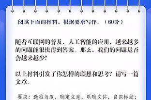 赛季报销‼️ RAC1:加维右膝十字韧带撕裂，球员基本确定