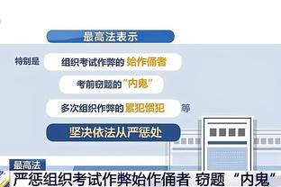 萨卡数据：3射1进球&4关键传球，7次过人2次成功，评分8.1