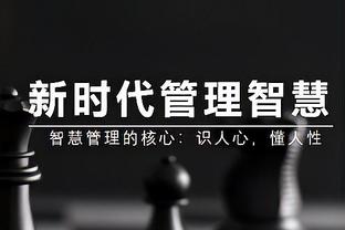 进攻表现出色！追梦15中8&三分8中4空砍21分9板4助